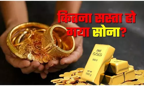 Gold and Silver: सोने-चांदी की कीमतों में गिरावट, जानिए लेटेस्ट भाव