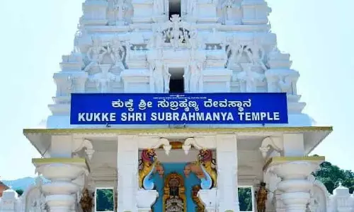 Kukke सुब्रह्मण्य मंदिर: दो महीने में ₹15 करोड़ का रेवेन्यू Kukke सुब्रह्मण्य मंदिर: दो महीने में ₹15 करोड़ का रेवेन्यू