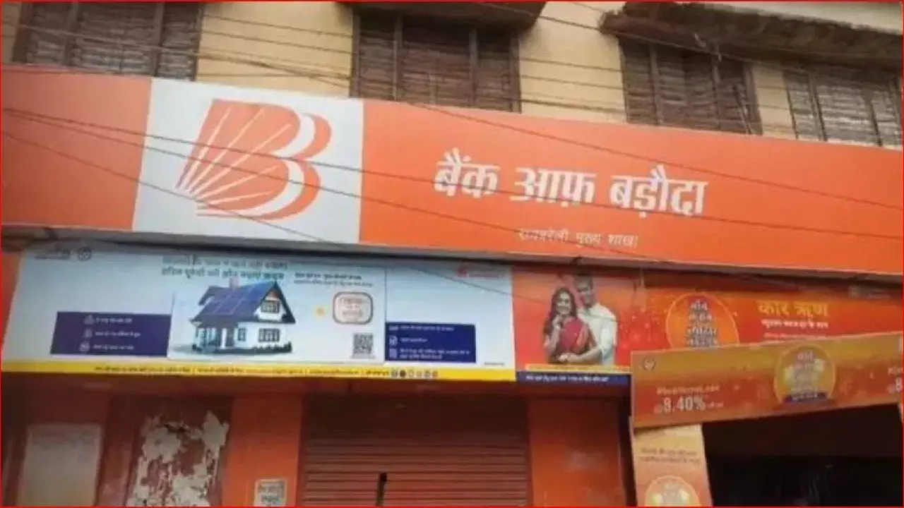 Rae Bareli: बैंक ऑफ बड़ौदा में 9.20 करोड़ के फर्जी लोन का मामला प्रकाश में आया