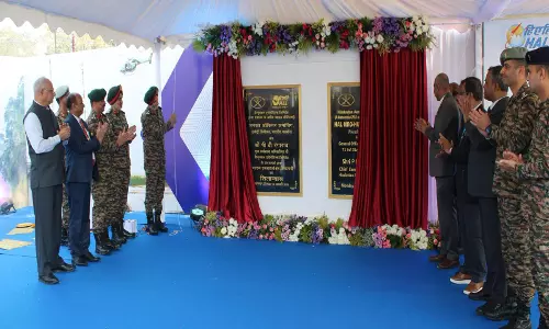 असम में एचएएल मिसामारी में MRO हब स्थापित असम में एचएएल मिसामारी में MRO हब स्थापित