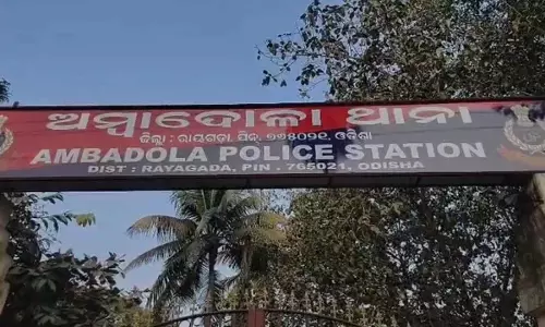 Odisha : रायगड़ा में ज़मीन विवाद हिंसक हो गया, आठ लोग गंभीर रूप से घायल Odisha : रायगड़ा में ज़मीन विवाद हिंसक हो गया, आठ लोग गंभीर रूप से घायल