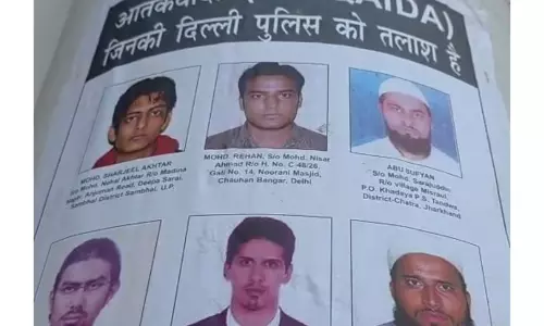 गणतंत्र दिवस अलर्ट में Delhi के आतंकवादी की तस्वीर पहली बार