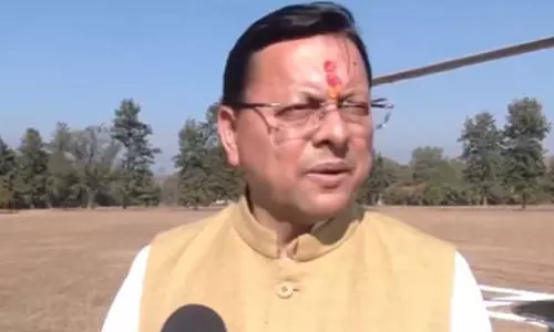 Uttarakhand में जन-जन की सरकार, जन-जन के द्वार कार्यक्रम शुरू Uttarakhand में जन-जन की सरकार, जन-जन के द्वार कार्यक्रम शुरू