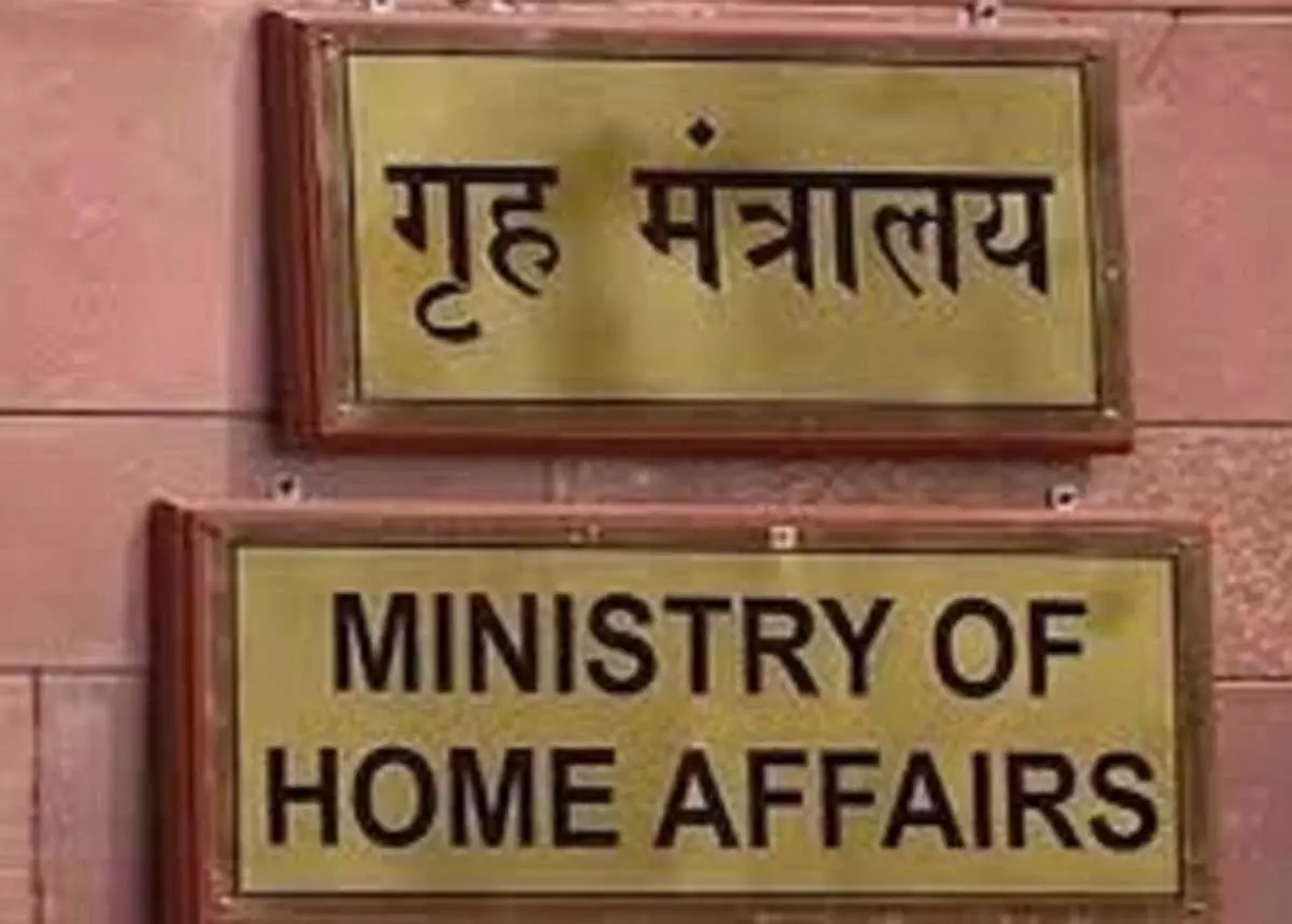 केंद्रीय गृह मंत्रालय ने NGO का एफसीआरए लाइसेंस किया रद्द, धर्म परिवर्तन कराने का आरोप केंद्रीय गृह मंत्रालय ने NGO का एफसीआरए लाइसेंस किया रद्द, धर्म परिवर्तन कराने का आरोप