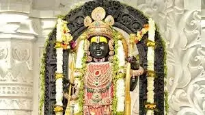 Ram Lalla Consecration Day 2026: अयोध्या में गूंजेगी श्रीरामलला की दूसरी वर्षगांठ, जानें शुभ मुहूर्त और महत्व Ram Lalla Consecration Day 2026: अयोध्या में गूंजेगी श्रीरामलला की दूसरी वर्षगांठ, जानें शुभ मुहूर्त और महत्व