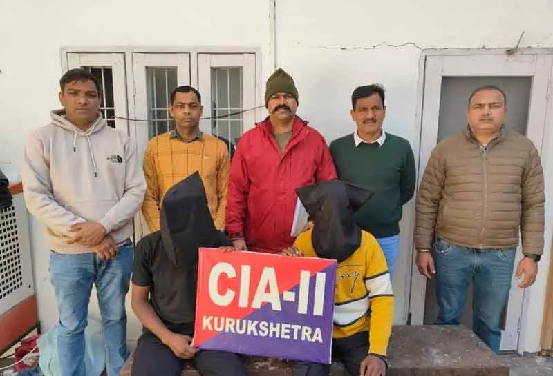 Kurukshetra में 200 पुराने बर्तन चुराने के आरोप में 2 लोग गिरफ्तार Kurukshetra में 200 पुराने बर्तन चुराने के आरोप में 2 लोग गिरफ्तार