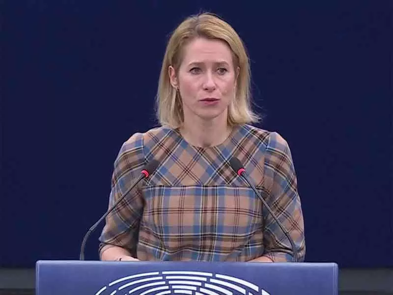 EU भारत के साथ मजबूत एजेंडा पर काम करने को तैयार: काजा कैलास EU भारत के साथ मजबूत एजेंडा पर काम करने को तैयार: काजा कैलास