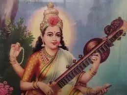 Saraswati Chalisa: बसंत पंचमी पर करें इस चालीसा का पाठ Saraswati Chalisa: बसंत पंचमी पर करें इस चालीसा का पाठ