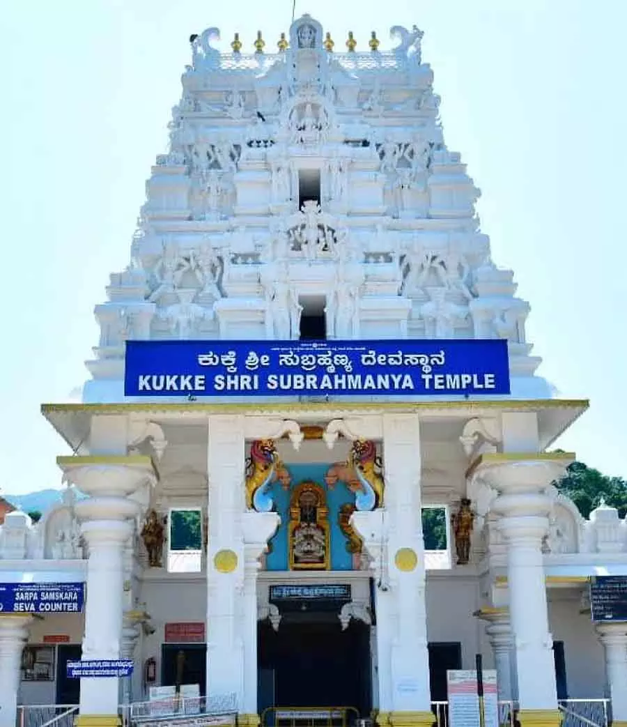 Kukke सुब्रह्मण्य मंदिर: दो महीने में ₹15 करोड़ का रेवेन्यू Kukke सुब्रह्मण्य मंदिर: दो महीने में ₹15 करोड़ का रेवेन्यू