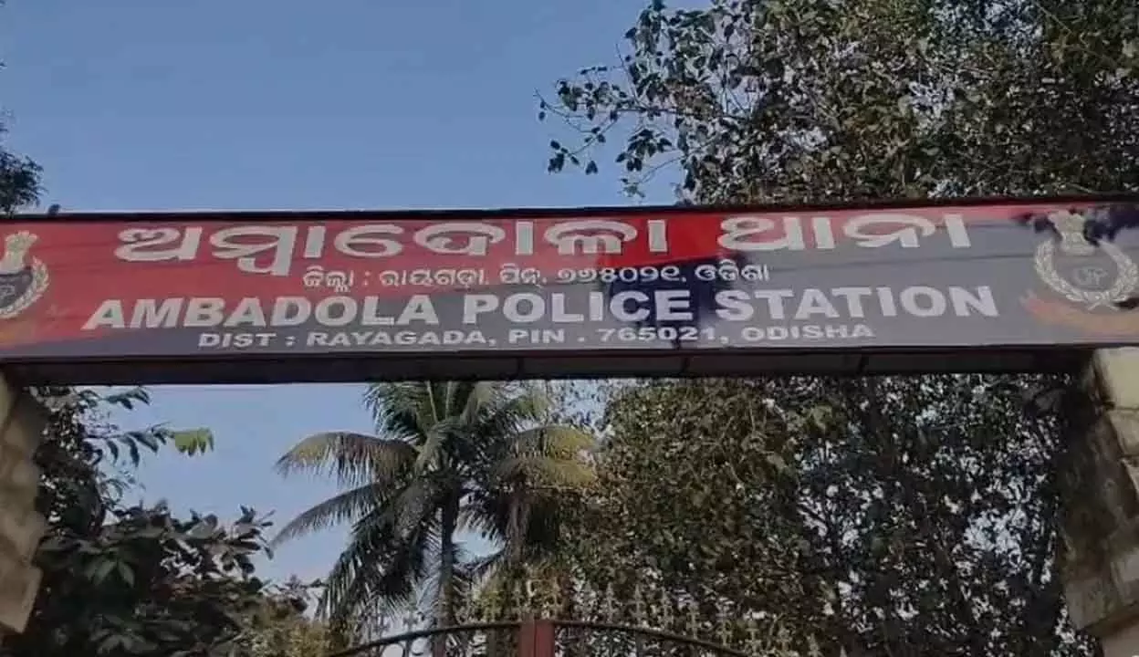Odisha : रायगड़ा में ज़मीन विवाद हिंसक हो गया, आठ लोग गंभीर रूप से घायल Odisha : रायगड़ा में ज़मीन विवाद हिंसक हो गया, आठ लोग गंभीर रूप से घायल
