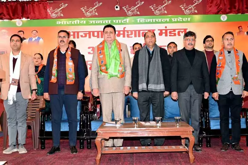 कांग्रेस के पास बीजेपी के कामकाज पर सवाल उठाने का कोई नैतिक अधिकार नहीं है: Jai Ram Thakur कांग्रेस के पास बीजेपी के कामकाज पर सवाल उठाने का कोई नैतिक अधिकार नहीं है: Jai Ram Thakur