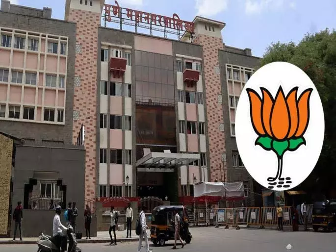 पुणे मेयर चुनाव: BJP के दावेदार निराश पुणे मेयर चुनाव: BJP के दावेदार निराश
