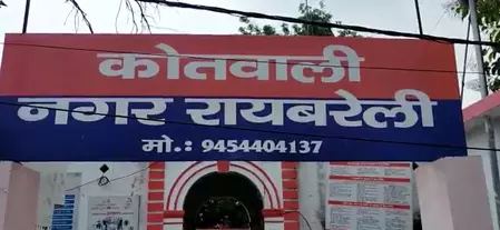 रायबरेली: बहुचर्चित पंकज सिंह कथित हत्या कांड में सभी पांच अभियुक्त बरी रायबरेली: बहुचर्चित पंकज सिंह कथित हत्या कांड में सभी पांच अभियुक्त बरी