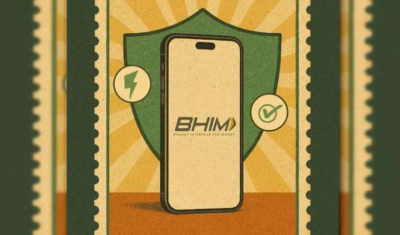 डिजिटल पेमेंट बढ़ रहा है: BHIM ऐप में 2025 तक 300% की बढ़ोतरी की उम्मीद