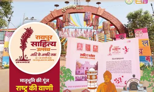 आज से रायपुर साहित्य उत्सव, CM विष्णुदेव साय होंगे शामिल