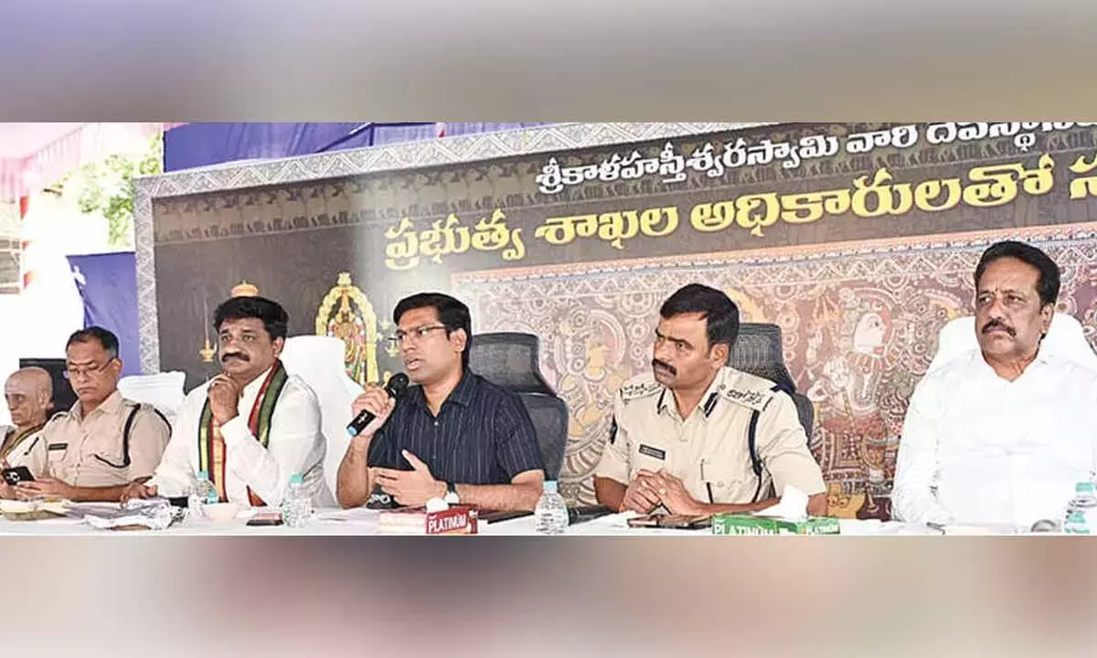 Andhra: श्रीकालहस्ती ब्रह्मोत्सवम में आम भक्तों को प्राथमिकता मिलेगी Andhra: श्रीकालहस्ती ब्रह्मोत्सवम में आम भक्तों को प्राथमिकता मिलेगी