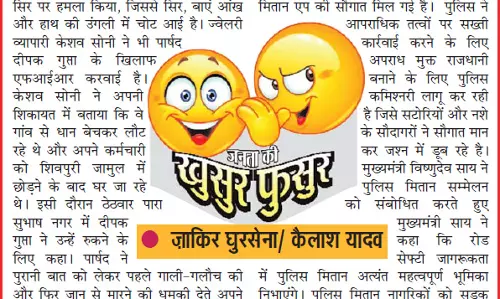 दिल बसे थे मगर उजड़ रहे थे हम, मोहब्बत की जंग लड़ रहे थे हम दिल बसे थे मगर उजड़ रहे थे हम, मोहब्बत की जंग लड़ रहे थे हम