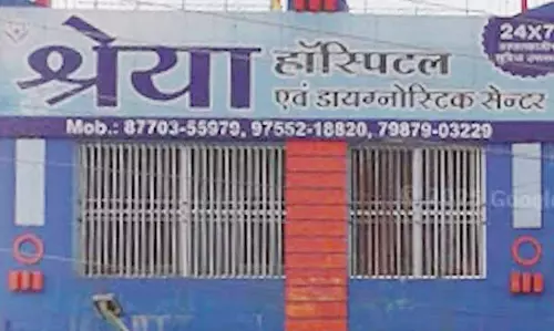 श्रेया अस्पताल के डॉक्टरों की लापरवाही से मरीज की मौत, दो गिरफ्तार श्रेया अस्पताल के डॉक्टरों की लापरवाही से मरीज की मौत, दो गिरफ्तार