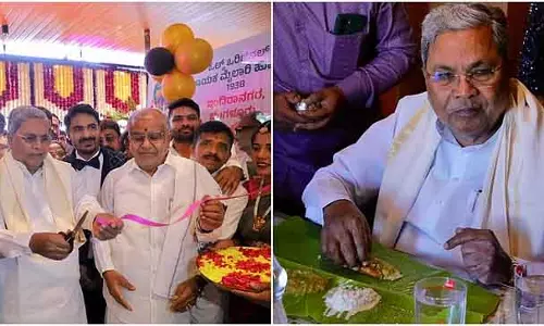 CM सिद्धारमैया ने होटल का उद्घाटन किया और नाश्ते का आनंद लिया CM सिद्धारमैया ने होटल का उद्घाटन किया और नाश्ते का आनंद लिया