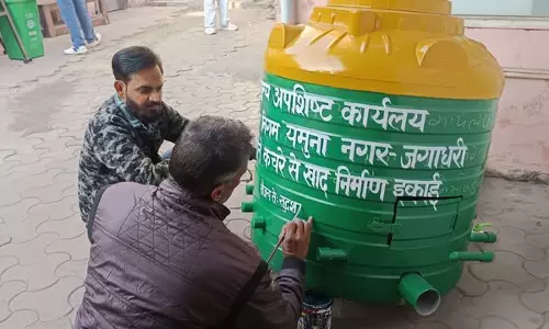 Yamunanagar नगर निगम कार्यालय को जीरो वेस्ट ऑफिस घोषित किया गया