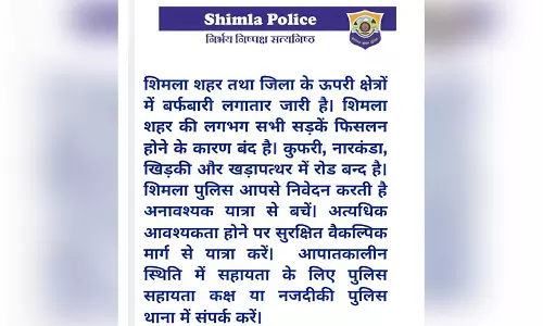 Shimla: शिमला में भारी बर्फबारी से सड़कें बंद, पुलिस ने यात्रियों के लिए जारी की एडवाइजरी