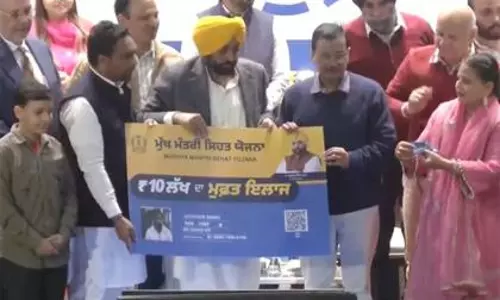 Punjab सरकार ने स्वास्थ्य बीमा योजना मुख्यमंत्री सेहत योजना शुरू की Punjab सरकार ने स्वास्थ्य बीमा योजना मुख्यमंत्री सेहत योजना शुरू की