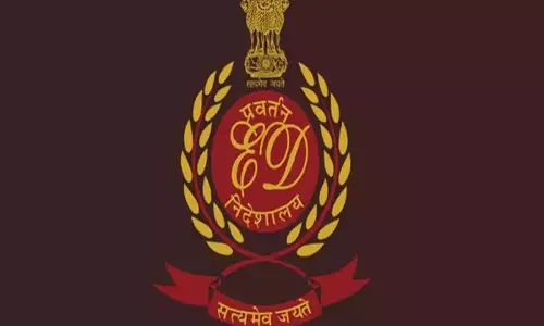 MUDA घोटाला: ED ने अटैच की करोड़ों की संपत्ति, कुल राशि 460 करोड़ MUDA घोटाला: ED ने अटैच की करोड़ों की संपत्ति, कुल राशि 460 करोड़