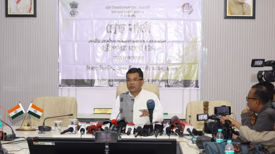 Assam को 90:10 के अनुपात में ज़्यादा सेंट्रल फंडिंग मिलेगी Assam को 90:10 के अनुपात में ज़्यादा सेंट्रल फंडिंग मिलेगी