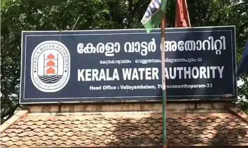 Kerala : करोड़ों का कर्ज लेने के बावजूद वाटर अथॉरिटी पीने का पानी नहीं दे पा रही है Kerala : करोड़ों का कर्ज लेने के बावजूद वाटर अथॉरिटी पीने का पानी नहीं दे पा रही है