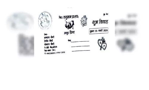 उम्रकैद के दोषी प्रिया सेठ और हनुमान प्रसाद की जेल की लव स्टोरी शादी में बदली... उम्रकैद के दोषी प्रिया सेठ और हनुमान प्रसाद की जेल की लव स्टोरी शादी में बदली...
