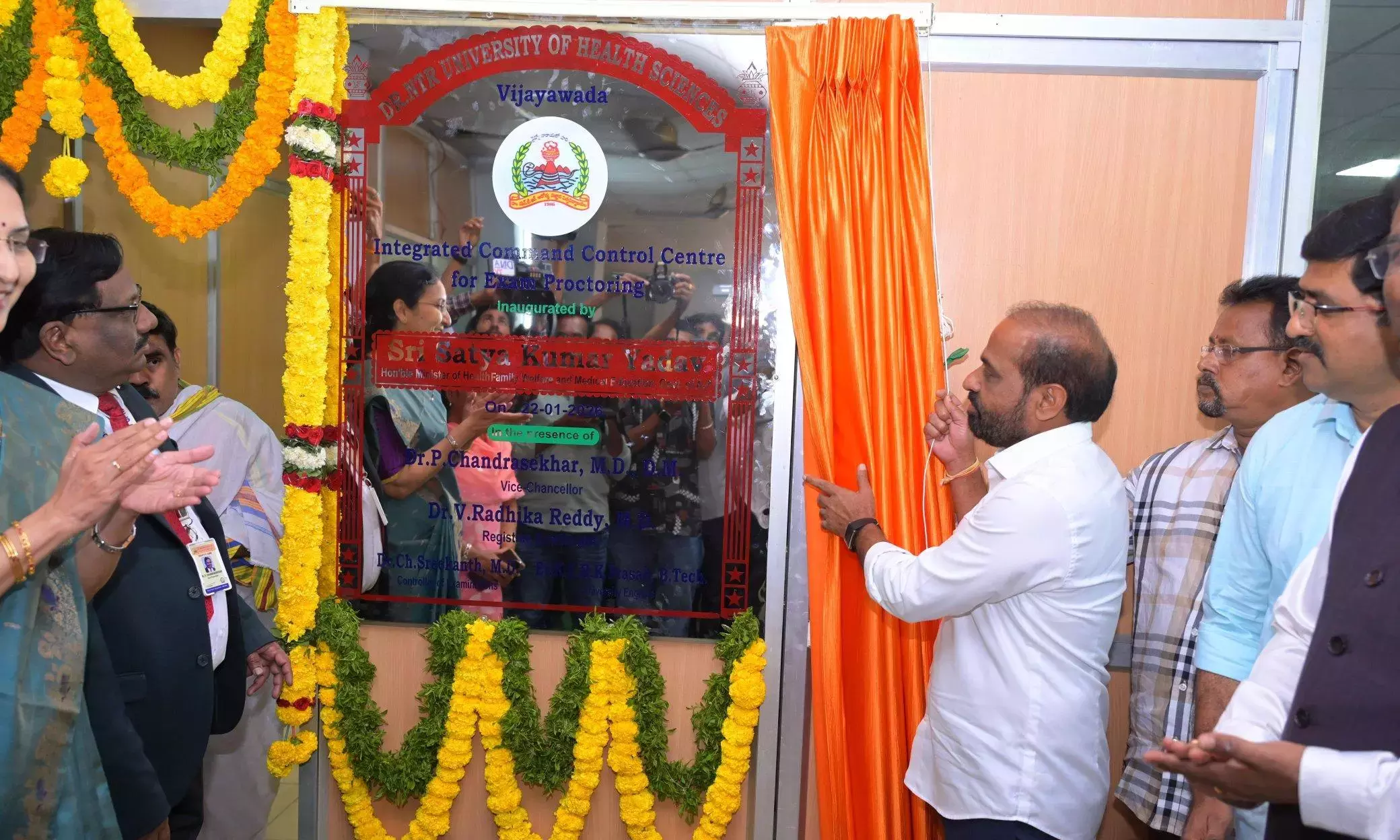 NTR यूनिवर्सिटी ने कमांड कंट्रोल सेंटर स्थापित किया NTR यूनिवर्सिटी ने कमांड कंट्रोल सेंटर स्थापित किया