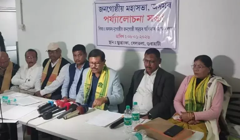 Assam ने लखीमपुर में अहोम, चुटिया, कोच और गोरखा समुदायों को संरक्षित दर्जा दिया