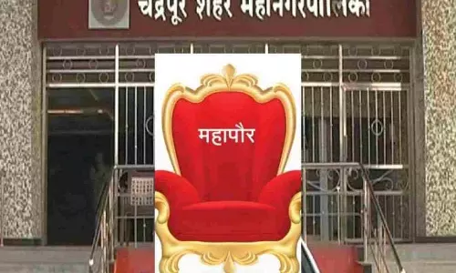 Chandrapur में पांचवीं महिला मेयर बनने की तैयारी; प्रमुख पार्षद दौड़ में शामिल Chandrapur में पांचवीं महिला मेयर बनने की तैयारी; प्रमुख पार्षद दौड़ में शामिल