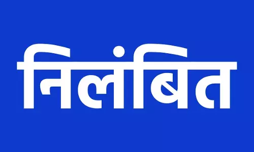 धान खरीदी में भ्रष्टाचार पर प्रशासन की सख्त कार्रवाई, दो अधिकारी तत्काल निलंबित धान खरीदी में भ्रष्टाचार पर प्रशासन की सख्त कार्रवाई, दो अधिकारी तत्काल निलंबित