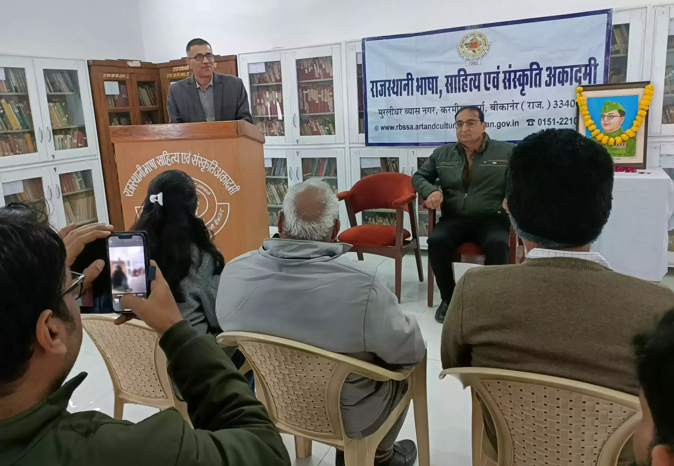 Bikaner: राजस्थानी भाषा अकादमी की ओर से नेताजी स्मृति कार्यक्रम Bikaner: राजस्थानी भाषा अकादमी की ओर से नेताजी स्मृति कार्यक्रम