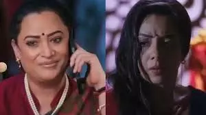 Anupama Twist: रजनी की साजिश का पर्दाफाश करेगी अनुपमा Anupama Twist: रजनी की साजिश का पर्दाफाश करेगी अनुपमा