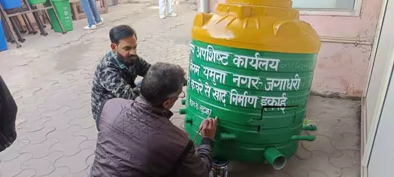 Yamunanagar नगर निगम कार्यालय को जीरो वेस्ट ऑफिस घोषित किया गया Yamunanagar नगर निगम कार्यालय को जीरो वेस्ट ऑफिस घोषित किया गया