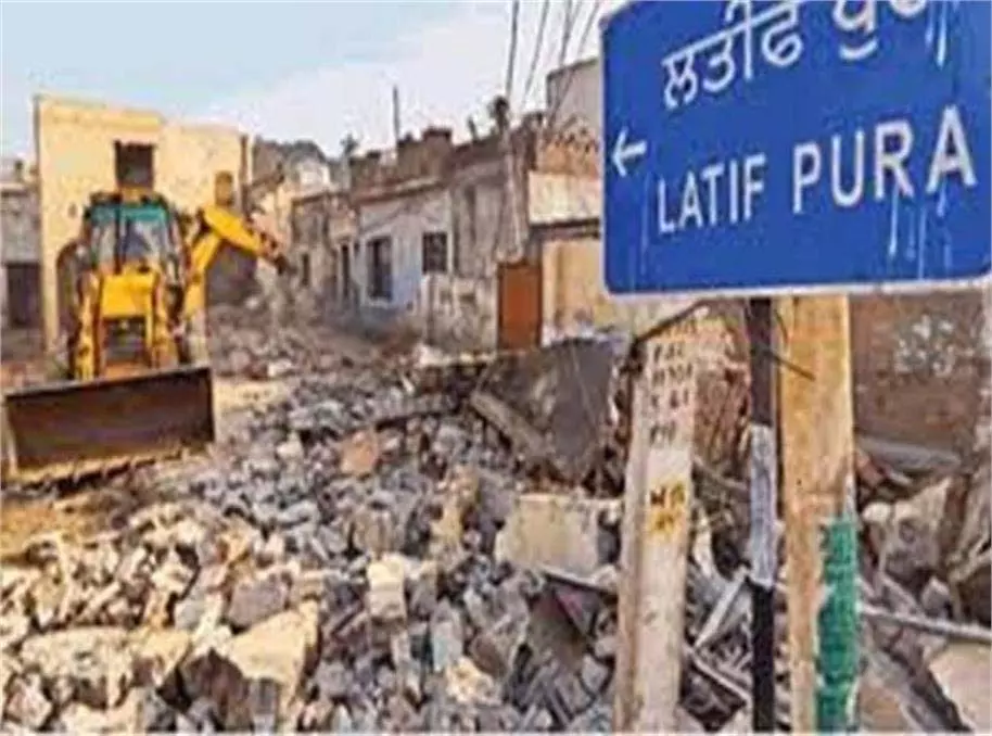 Jalandhar: मॉडल टाउन से सटे लतीफपुरा में चलेगा बुलडोजर Jalandhar: मॉडल टाउन से सटे लतीफपुरा में चलेगा बुलडोजर