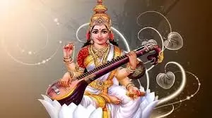 Basant Panchami 2026: बसंत पंचमी पर करें ये महाउपाय, मिलेगी मां सरस्वती की कृपा Basant Panchami 2026: बसंत पंचमी पर करें ये महाउपाय, मिलेगी मां सरस्वती की कृपा