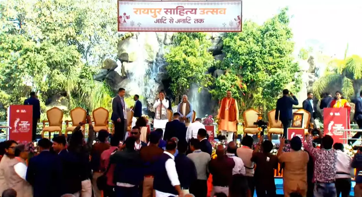 RaipurSahityaUtsav Live : राज्यसभा के उप सभापति हरिवंश ने रायपुर साहित्य उत्सव का किया शुभारंभ RaipurSahityaUtsav Live : राज्यसभा के उप सभापति हरिवंश ने रायपुर साहित्य उत्सव का किया शुभारंभ