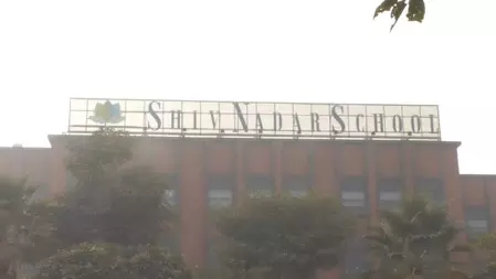 स्कूल को बम से उड़ाने की धमकी, एहतियातन School बंद, सुरक्षा एजेंसियां अलर्ट स्कूल को बम से उड़ाने की धमकी, एहतियातन School बंद, सुरक्षा एजेंसियां अलर्ट