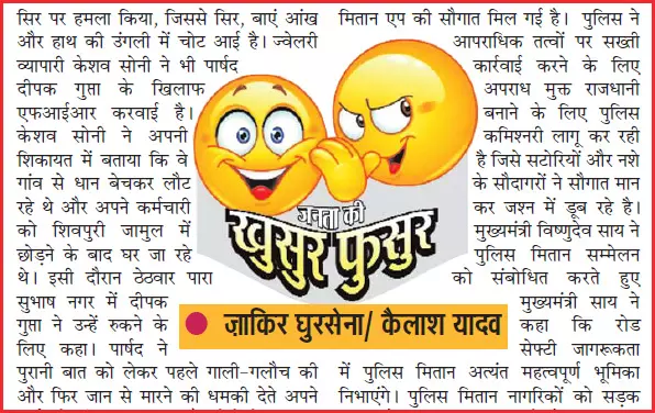 दिल बसे थे मगर उजड़ रहे थे हम, मोहब्बत की जंग लड़ रहे थे हम दिल बसे थे मगर उजड़ रहे थे हम, मोहब्बत की जंग लड़ रहे थे हम