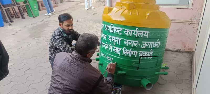 Yamunanagar नगर निगम कार्यालय को जीरो वेस्ट ऑफिस घोषित किया गया Yamunanagar नगर निगम कार्यालय को जीरो वेस्ट ऑफिस घोषित किया गया