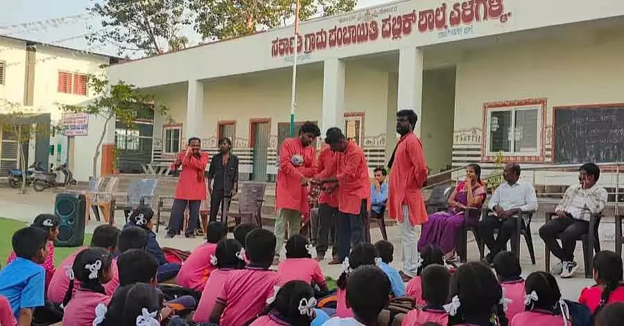 Kanakapura : छुआछूत के खिलाफ जन जागरूकता नाटक Kanakapura : छुआछूत के खिलाफ जन जागरूकता नाटक
