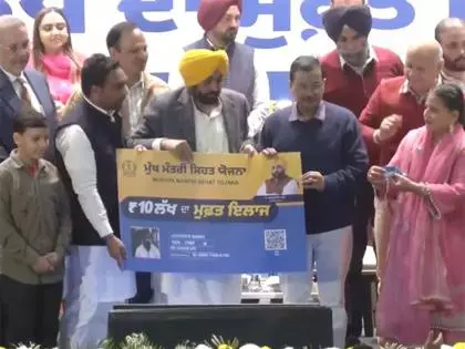 Punjab सरकार ने स्वास्थ्य बीमा योजना मुख्यमंत्री सेहत योजना शुरू की Punjab सरकार ने स्वास्थ्य बीमा योजना मुख्यमंत्री सेहत योजना शुरू की