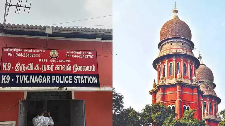 Madras HC ने थिरु वी का नगर पुलिस स्टेशन के लिए स्थायी बिल्डिंग की मांग वाली याचिका खारिज की Madras HC ने थिरु वी का नगर पुलिस स्टेशन के लिए स्थायी बिल्डिंग की मांग वाली याचिका खारिज की