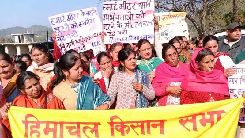 Jogindernagar में किसानों, व्यापारियों ने स्मार्ट पावर मीटर का विरोध किया Jogindernagar में किसानों, व्यापारियों ने स्मार्ट पावर मीटर का विरोध किया
