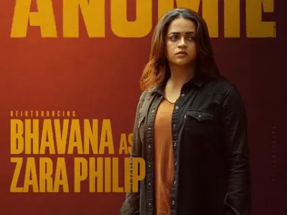 Anomie: भारत की पहली फिल्म जिसमें साउंड पार्टिकल्स तकनीक का प्रयोग Anomie: भारत की पहली फिल्म जिसमें साउंड पार्टिकल्स तकनीक का प्रयोग