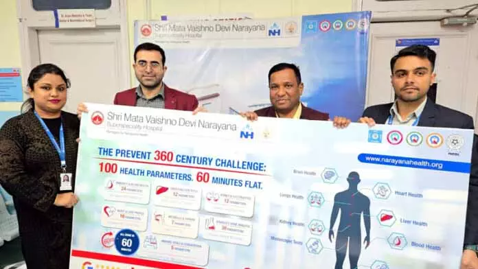 SMVD नारायणा हॉस्पिटल ने व्यापक डायग्नोस्टिक पहल शुरू की SMVD नारायणा हॉस्पिटल ने व्यापक डायग्नोस्टिक पहल शुरू की