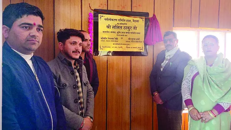 मैहला में पंचायत समिति के हाल का लोकार्पण मैहला में पंचायत समिति के हाल का लोकार्पण